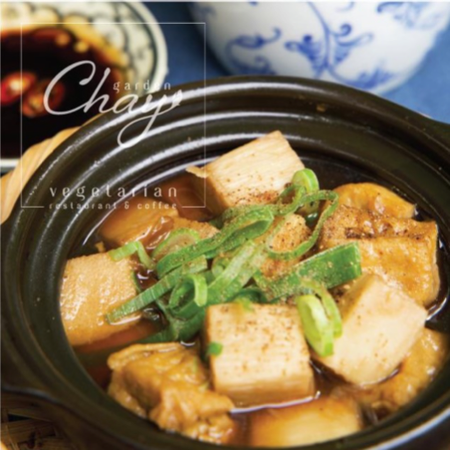 Củ hủ dừa kho đậu hủ