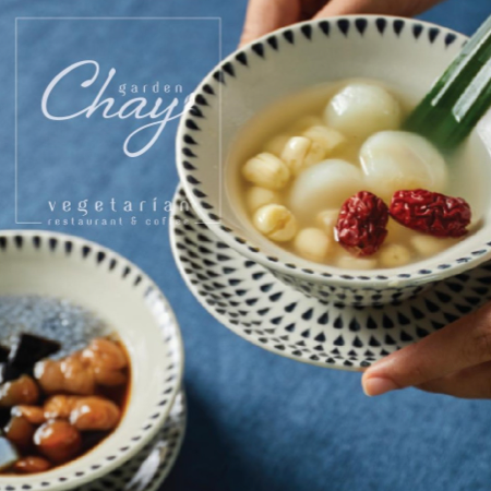 Chè củ năng hạt sen táo đỏ